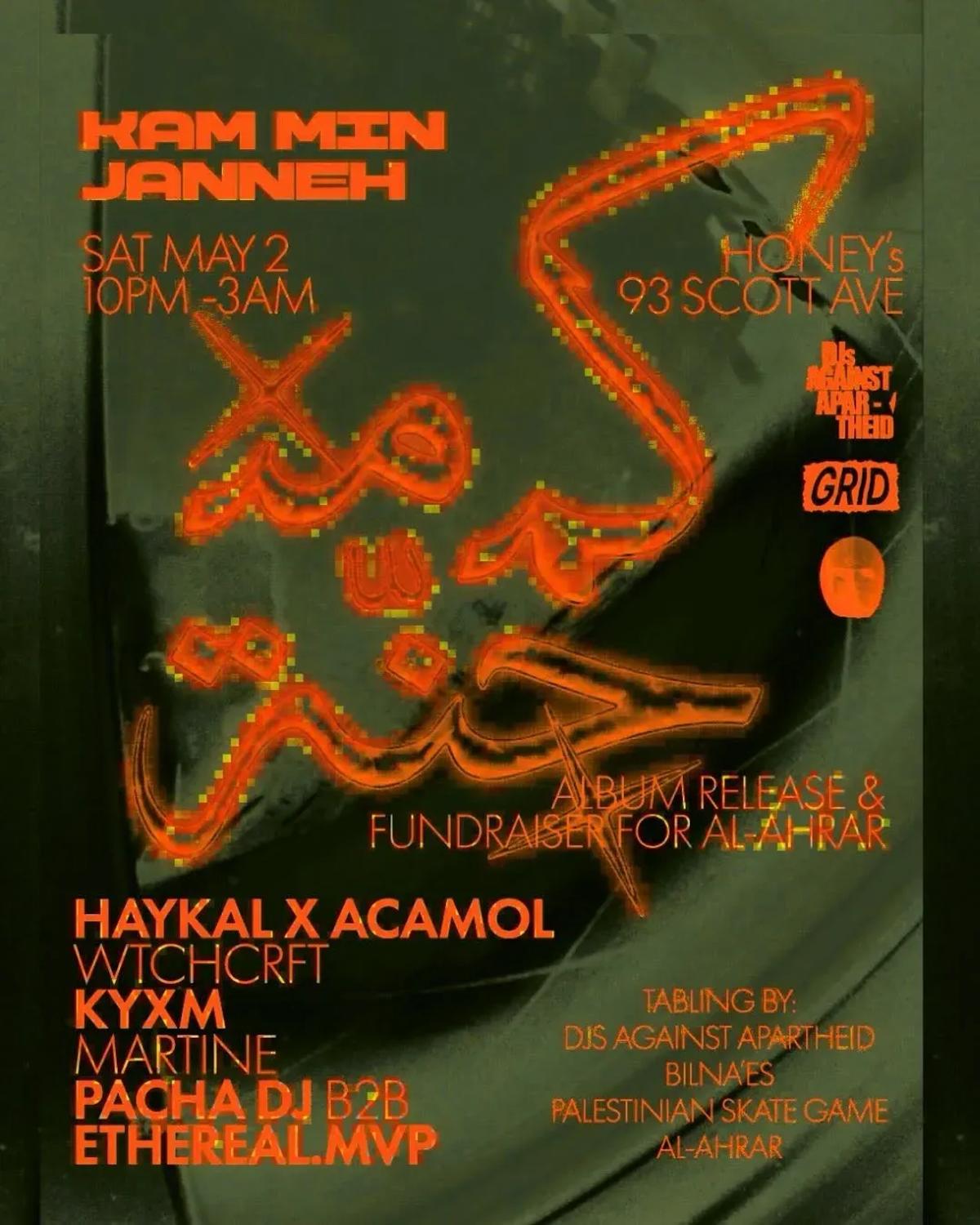 Kam Min Janneh Album Release